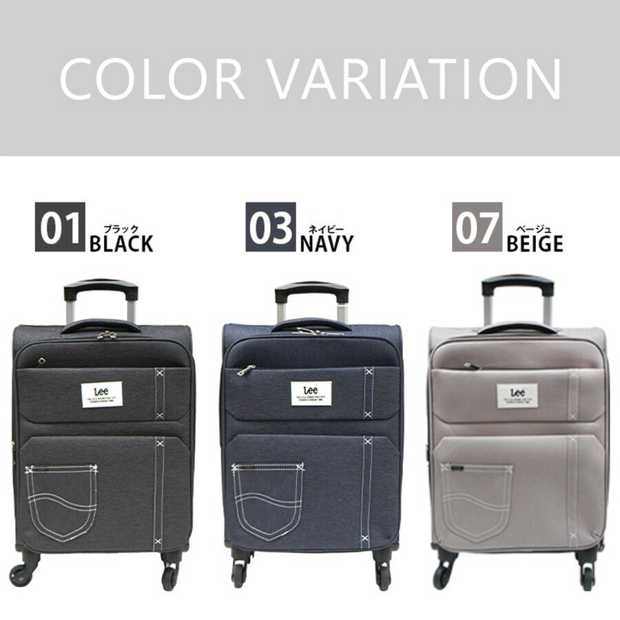 【Lee】320-9030 35L ソフトキャリー 19インチ リー キャリーバッグ 4輪 旅行 お出かけ 日帰り 1泊 2泊 ショッピング 買い物 デニム調 おしゃれ かわいい シンプル かっこいい ユニセックス メンズ レディース プレゼント ギフト