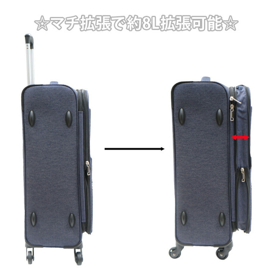 【Lee】320-9031 55L ソフトキャリー 21インチ リー キャリーバッグ 4輪 旅行 お出かけ 2泊 3泊 4泊 5泊 ショッピング 買い物 デニム調 おしゃれ かわいい シンプル かっこいい ユニセックス メンズ レディース プレゼント ギフト