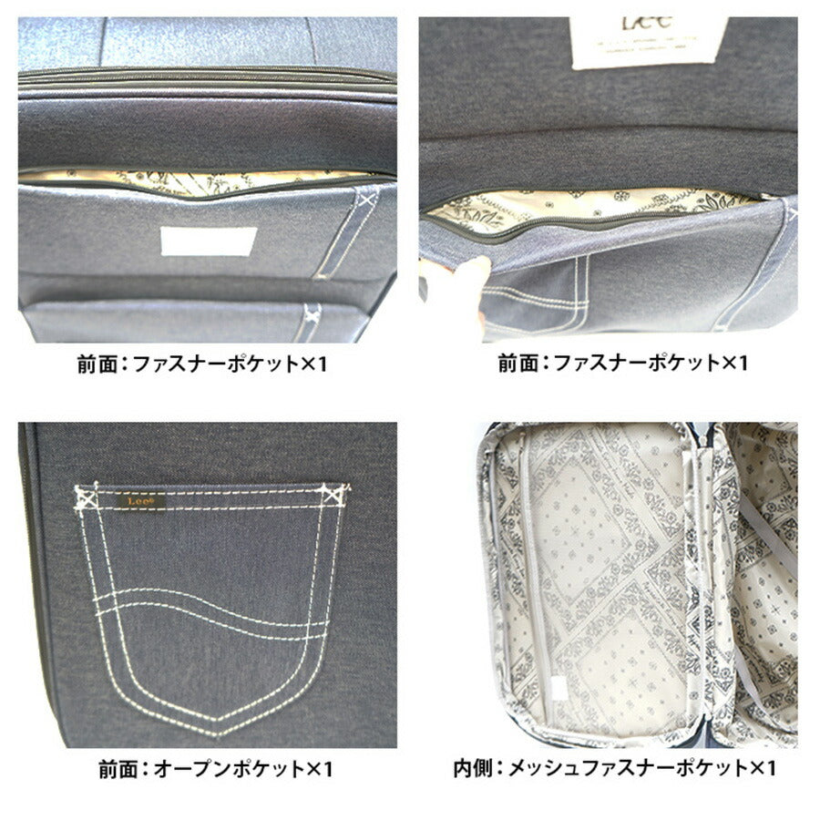 【Lee】320-9031 55L ソフトキャリー 21インチ リー キャリーバッグ 4輪 旅行 お出かけ 2泊 3泊 4泊 5泊 ショッピング 買い物 デニム調 おしゃれ かわいい シンプル かっこいい ユニセックス メンズ レディース プレゼント ギフト