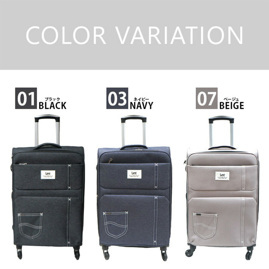 【Lee】320-9031 55L ソフトキャリー 21インチ リー キャリーバッグ 4輪 旅行 お出かけ 2泊 3泊 4泊 5泊 ショッピング 買い物 デニム調 おしゃれ かわいい シンプル かっこいい ユニセックス メンズ レディース プレゼント ギフト