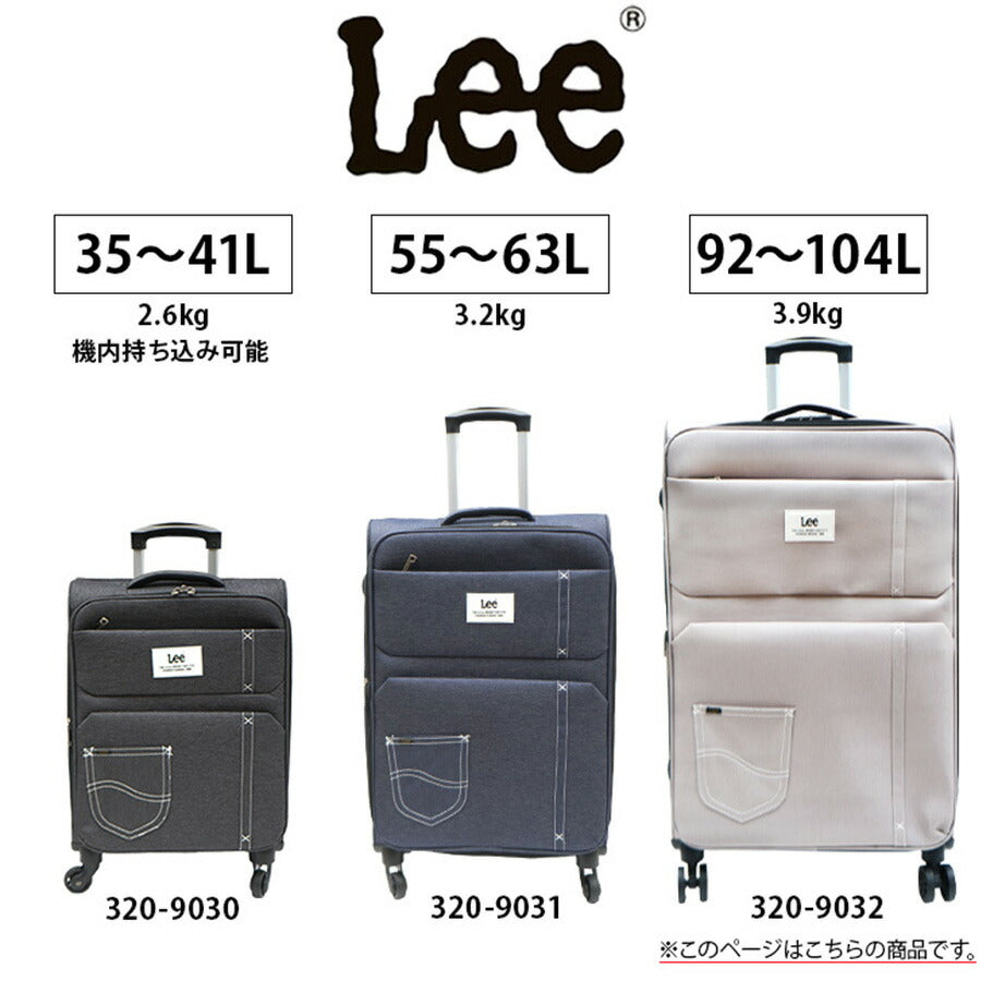 【Lee】320-9032 92L ソフトキャリー 28インチ リー キャリーバッグ 4輪 旅行 お出かけ 大きめ 特大 3泊 5泊 1週間 買い物 買い付け デニム調 おしゃれ かわいい シンプル かっこいい ユニセックス メンズ レディース プレゼント ギフト