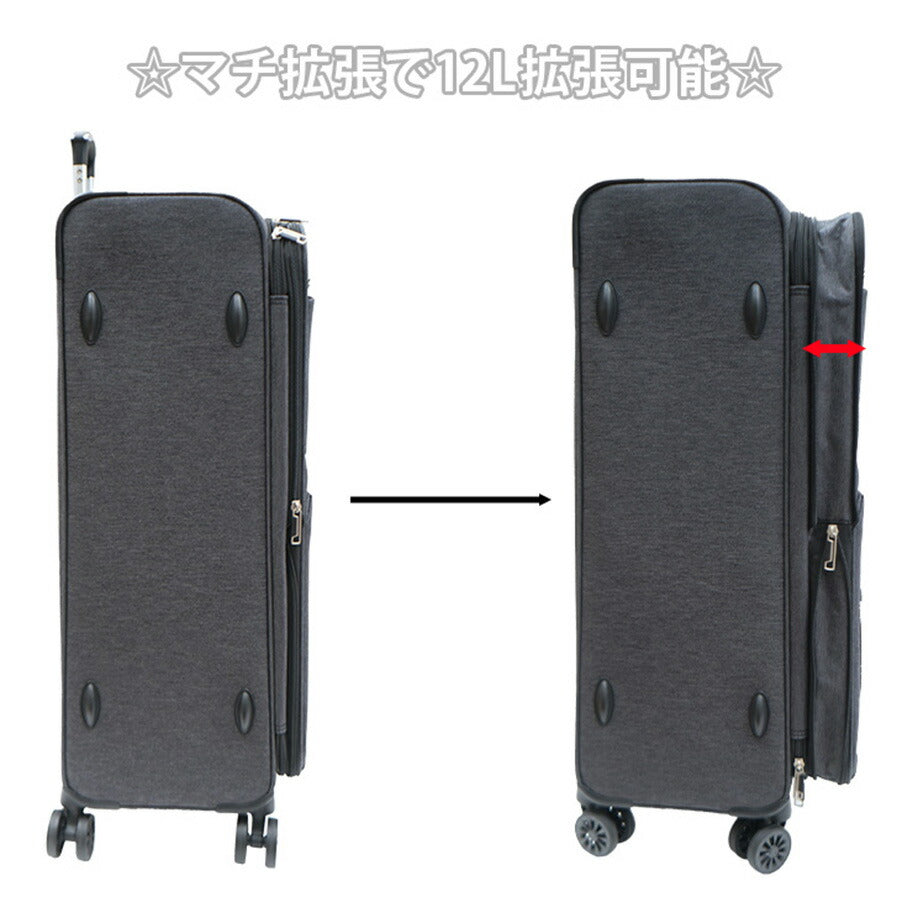 【Lee】320-9032 92L ソフトキャリー 28インチ リー キャリーバッグ 4輪 旅行 お出かけ 大きめ 特大 3泊 5泊 1週間 買い物 買い付け デニム調 おしゃれ かわいい シンプル かっこいい ユニセックス メンズ レディース プレゼント ギフト