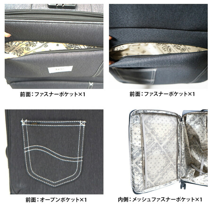 【Lee】320-9032 92L ソフトキャリー 28インチ リー キャリーバッグ 4輪 旅行 お出かけ 大きめ 特大 3泊 5泊 1週間 買い物 買い付け デニム調 おしゃれ かわいい シンプル かっこいい ユニセックス メンズ レディース プレゼント ギフト