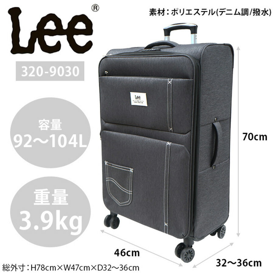 【Lee】320-9032 92L ソフトキャリー 28インチ リー キャリーバッグ 4輪 旅行 お出かけ 大きめ 特大 3泊 5泊 1週間 買い物 買い付け デニム調 おしゃれ かわいい シンプル かっこいい ユニセックス メンズ レディース プレゼント ギフト