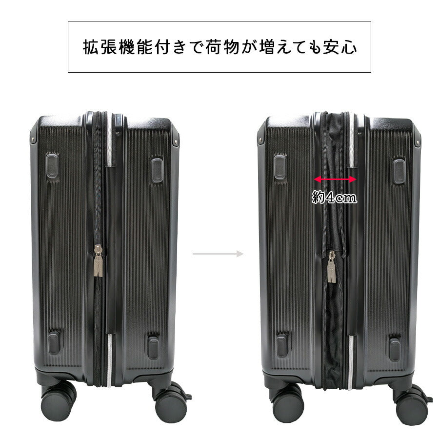 【Lee】 320-9041 キャリーケース 22インチ スーツケース 旅行 宿泊 出張 使いやすい おしゃれ 拡張 普段使い 便利 レディース リー プレゼント ブラック