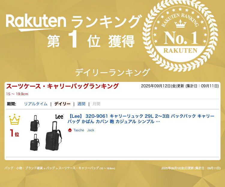 【Lee】 320-9061 キャリーリュック 29L 2〜3泊 バックパック キャリーバッグ かばん カバン 鞄 カジュアル シンプル 旅行 出張 ユニセックス ギフト ブラック