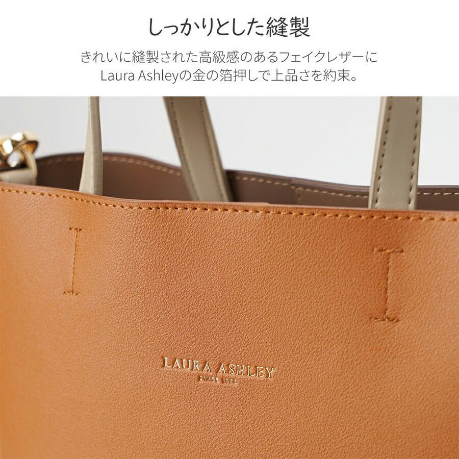 【Laura Ashley】 ilac01 PUレザー タテ型トートバッグ かばん バッグ 2WAY 手持ち 斜め掛け ローラアシュレイ 使いやすい 普段使い レディース 軽量 ブラック
