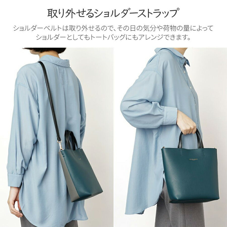 【Laura Ashley】 ilac01 PUレザー タテ型トートバッグ かばん バッグ 2WAY 手持ち 斜め掛け ローラアシュレイ 使いやすい 普段使い レディース 軽量 ブラック