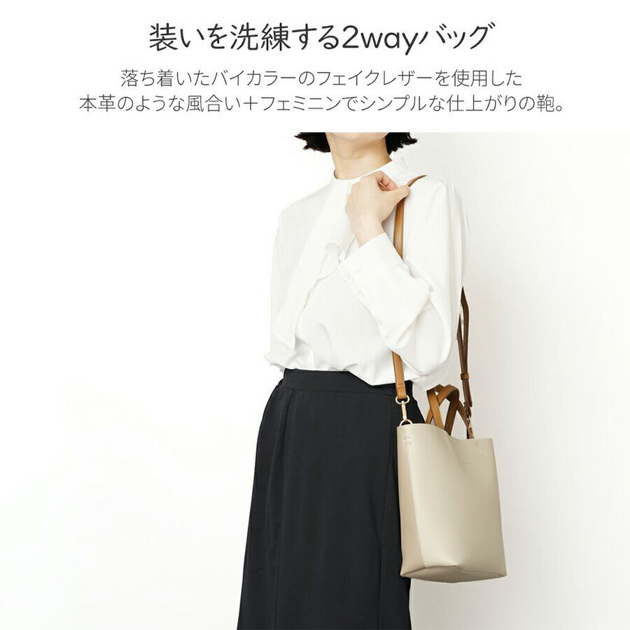 【Laura Ashley】 ilac01 PUレザー タテ型トートバッグ かばん バッグ 2WAY 手持ち 斜め掛け ローラアシュレイ 使いやすい 普段使い レディース 軽量 ブラック