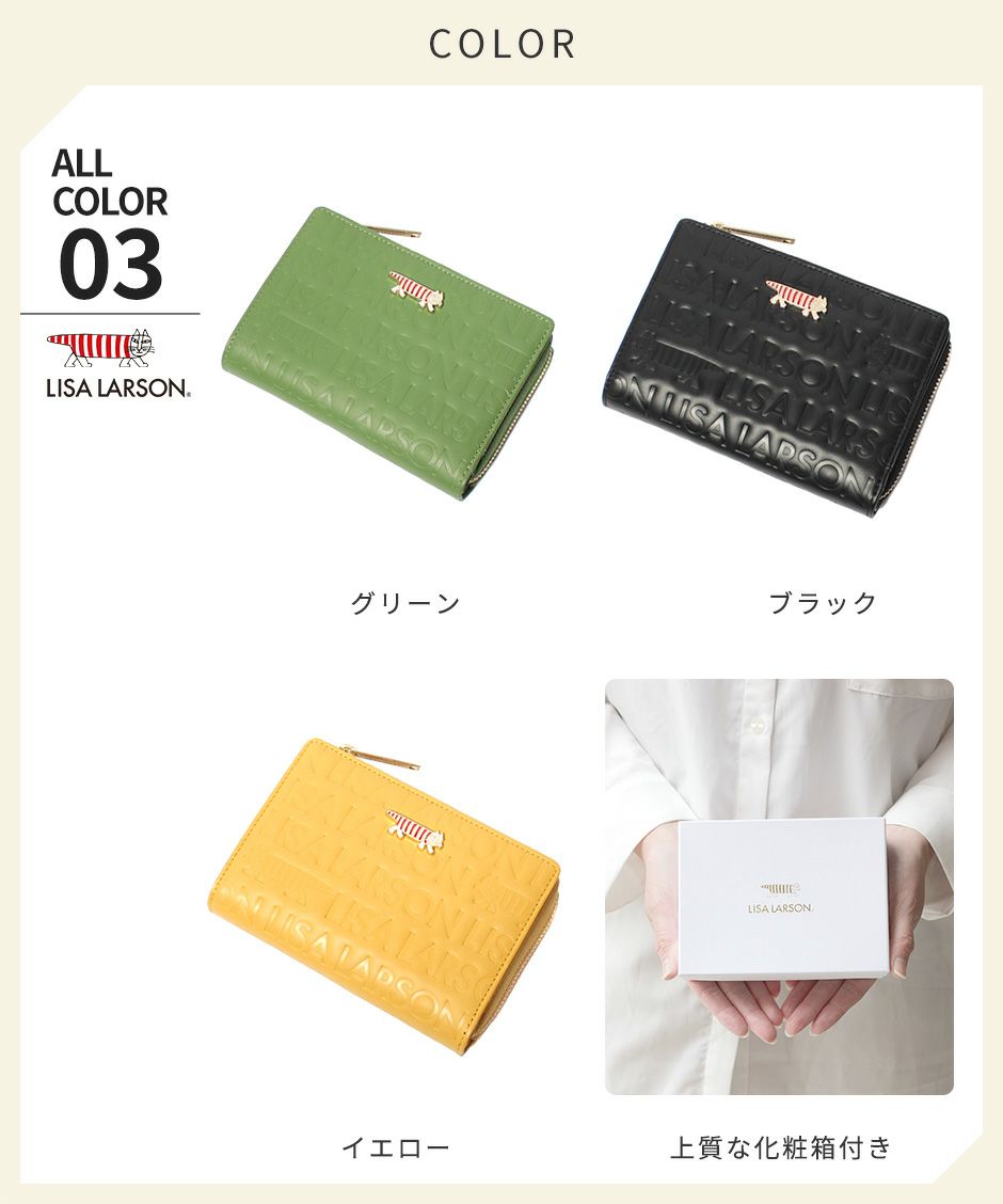 【SNSで話題のレザーケアクリームプレゼント中!】【LISA LARSON】リサ ラーソン 二つ折り財布 本革 レディース LTLM-01 牛革 レザー エンボス 型押し 猫 マイキー プレート 可愛い おしゃれ 箱入り プレゼント ギフト 金運 ウォレット collonil コロニル