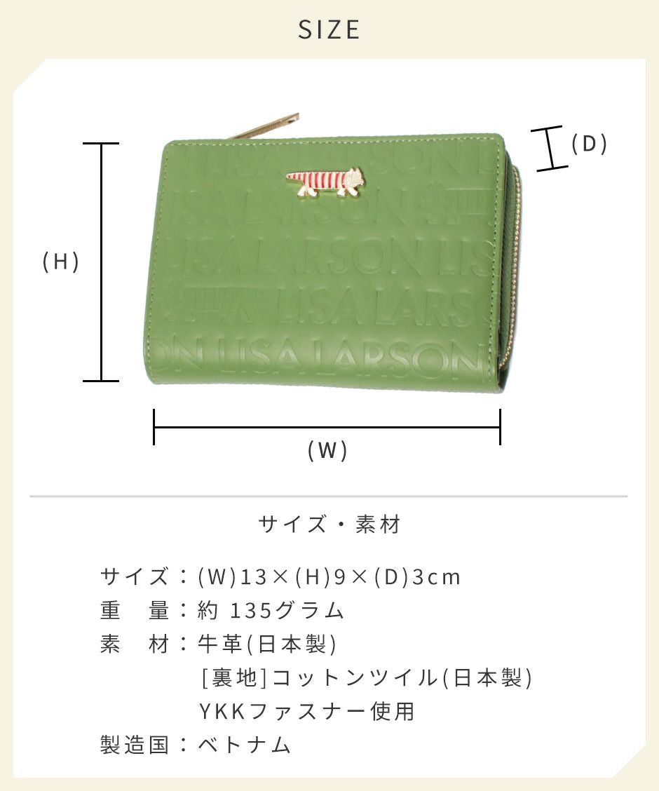 【SNSで話題のレザーケアクリームプレゼント中!】【LISA LARSON】リサ ラーソン 二つ折り財布 本革 レディース LTLM-01 牛革 レザー エンボス 型押し 猫 マイキー プレート 可愛い おしゃれ 箱入り プレゼント ギフト 金運 ウォレット collonil コロニル