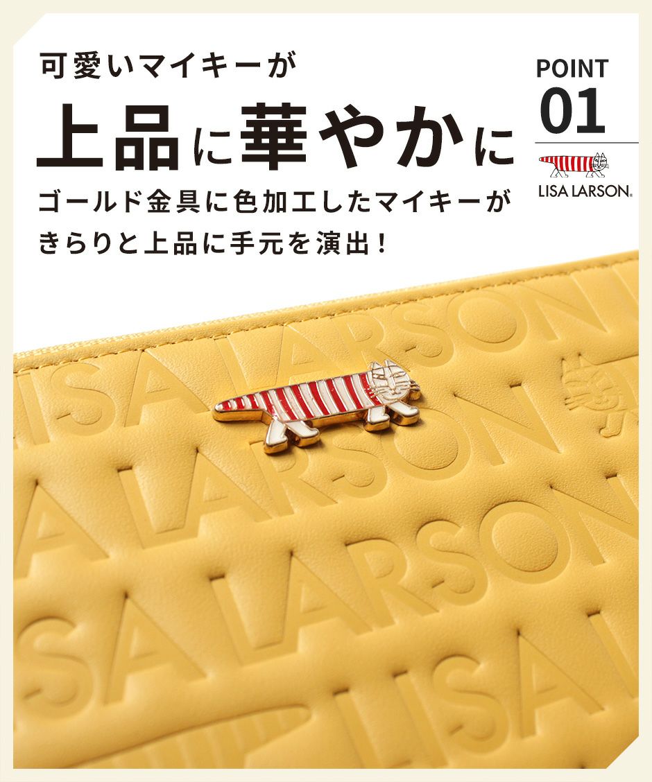 【SNSで話題のレザーケアクリームプレゼント中!】【LISA LARSON】リサ ラーソン 二つ折り財布 本革 レディース LTLM-01 牛革 レザー エンボス 型押し 猫 マイキー プレート 可愛い おしゃれ 箱入り プレゼント ギフト 金運 ウォレット collonil コロニル