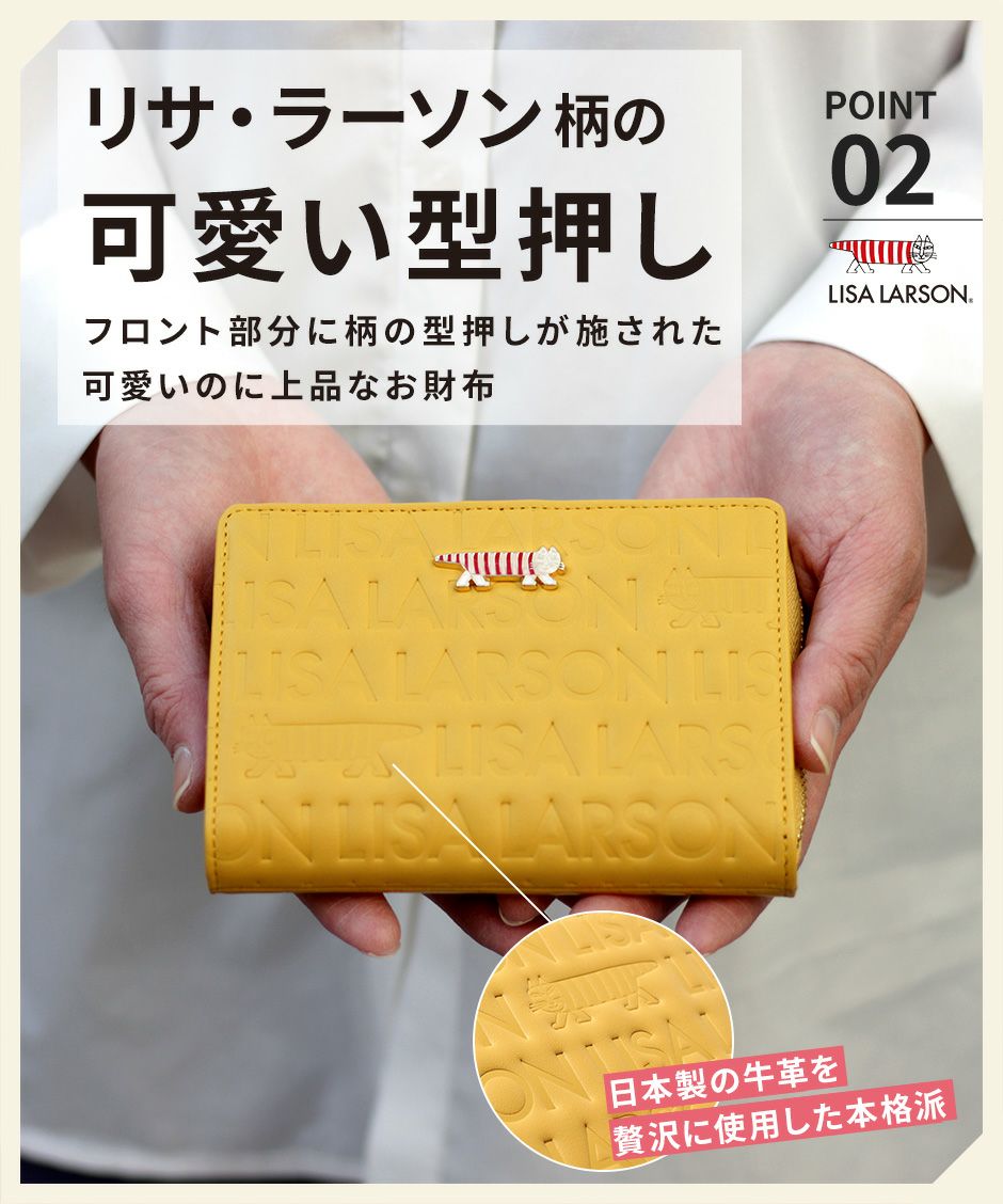【SNSで話題のレザーケアクリームプレゼント中!】【LISA LARSON】リサ ラーソン 二つ折り財布 本革 レディース LTLM-01 牛革 レザー エンボス 型押し 猫 マイキー プレート 可愛い おしゃれ 箱入り プレゼント ギフト 金運 ウォレット collonil コロニル