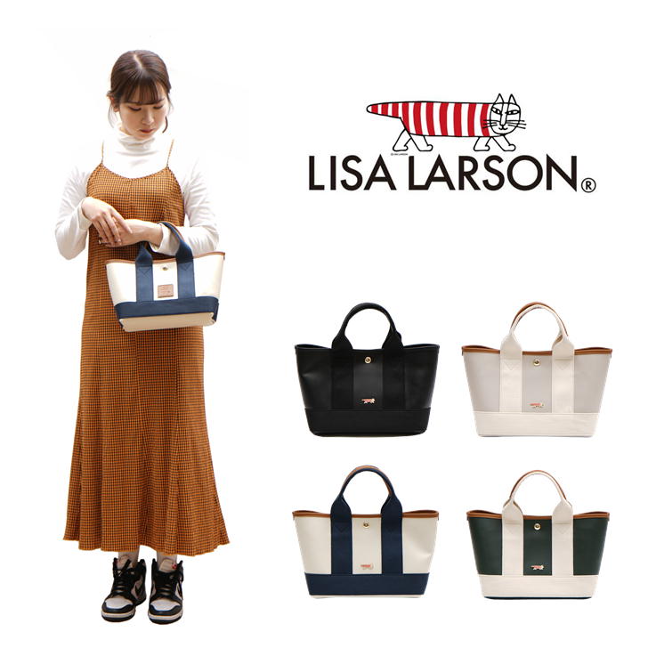 LISALARSON リサラーソン トートバッグ LTPW-01 レディース 女性 大人 上品 インナーポーチ付き 軽量 牛革 高級 通勤 おしゃれ 人気 母の日 送料無料 バッグ 鞄