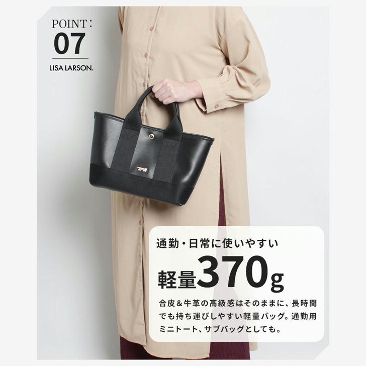 LISALARSON リサラーソン トートバッグ LTPW-01 レディース 女性 大人 上品 インナーポーチ付き 軽量 牛革 高級 通勤 おしゃれ 人気 母の日 送料無料 バッグ 鞄