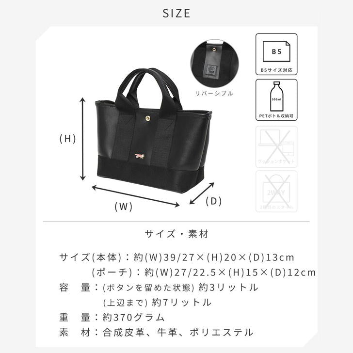 LISALARSON リサラーソン トートバッグ LTPW-01 レディース 女性 大人 上品 インナーポーチ付き 軽量 牛革 高級 通勤 おしゃれ 人気 母の日 送料無料 バッグ 鞄