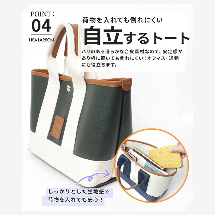 LISALARSON リサラーソン トートバッグ LTPW-01 レディース 女性 大人 上品 インナーポーチ付き 軽量 牛革 高級 通勤 おしゃれ 人気 母の日 送料無料 バッグ 鞄