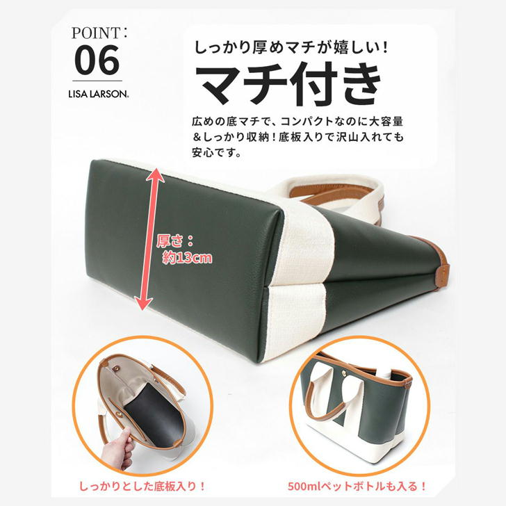 LISALARSON リサラーソン トートバッグ LTPW-01 レディース 女性 大人 上品 インナーポーチ付き 軽量 牛革 高級 通勤 おしゃれ 人気 母の日 送料無料 バッグ 鞄