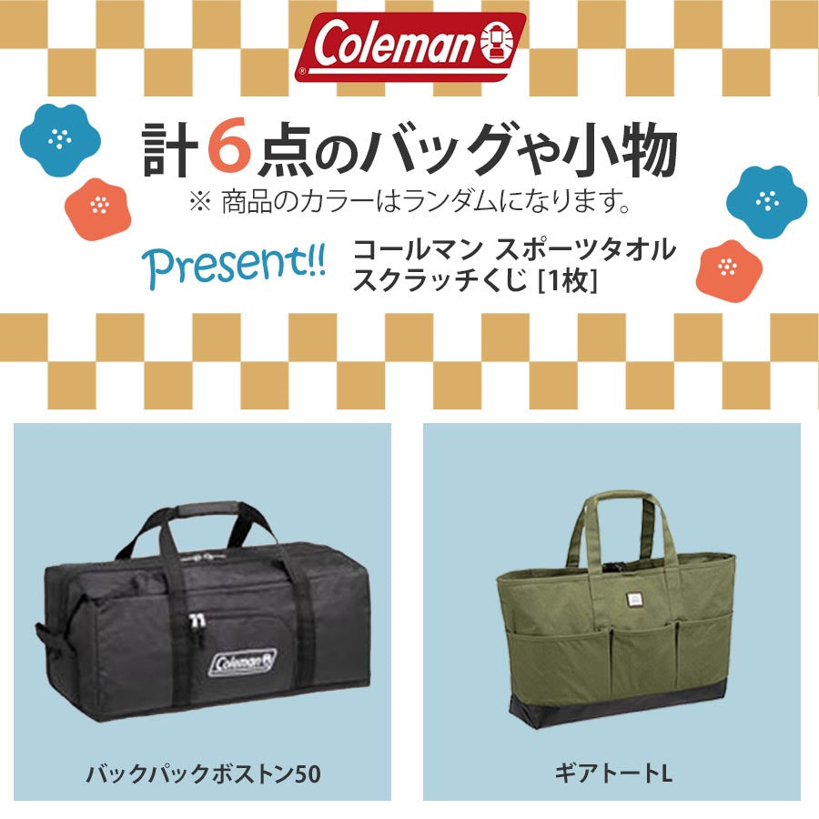 【2025年福袋】Coleman コールマン メンズ レディース 福袋 バッグ 財布 小物 2025 おまけ付 正規品 おすすめ リュック トートバッグ スクラッチ付き おまけ付き タオル 限定