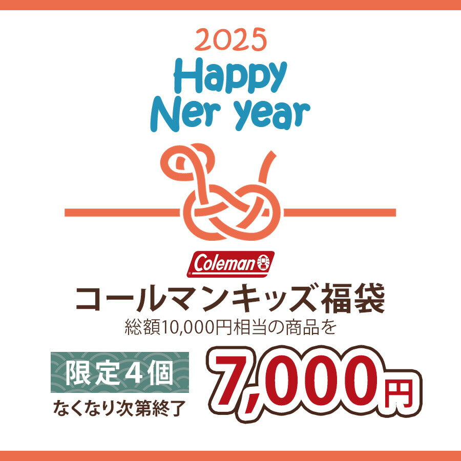 【2025年福袋】Coleman コールマン キッズ 福袋 バッグ 財布 小物 2025 おまけ付 正規品 おすすめ リュック スクラッチ付き おまけ付き タオル 限定