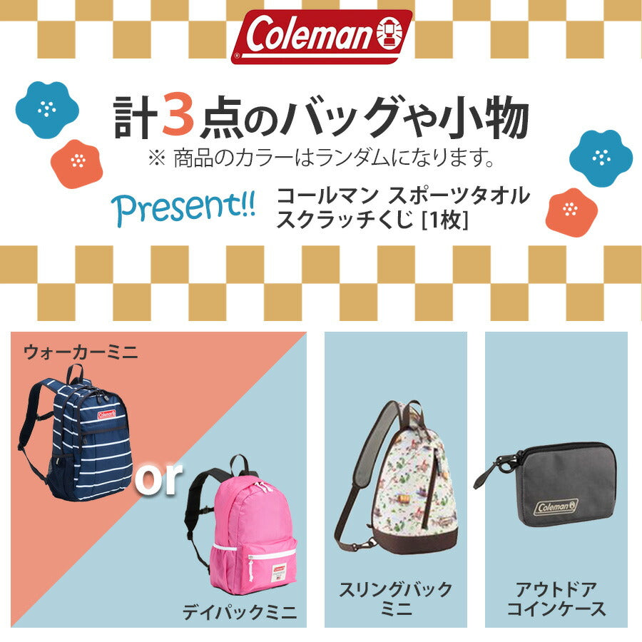 【2025年福袋】Coleman コールマン キッズ 福袋 バッグ 財布 小物 2025 おまけ付 正規品 おすすめ リュック スクラッチ付き おまけ付き タオル 限定