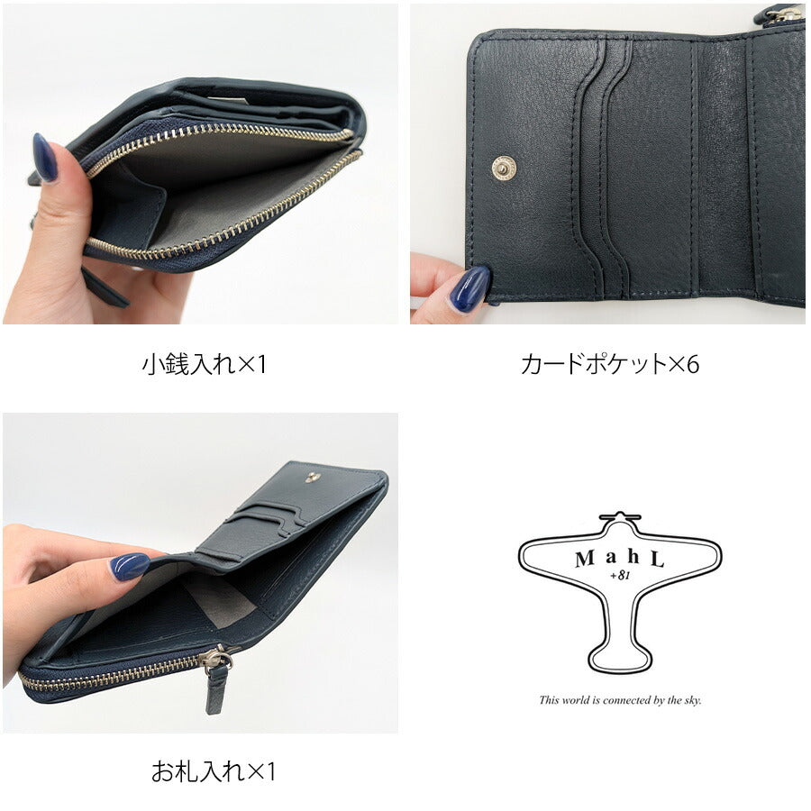 Mahl+81 4m3-1152 L字ファスナー二つ折り財布 財布 さいふ サイフ ウォレット 普段使い 使いやすい 牛革 レザー レディース プレゼント ギフト ネイビー 母の日