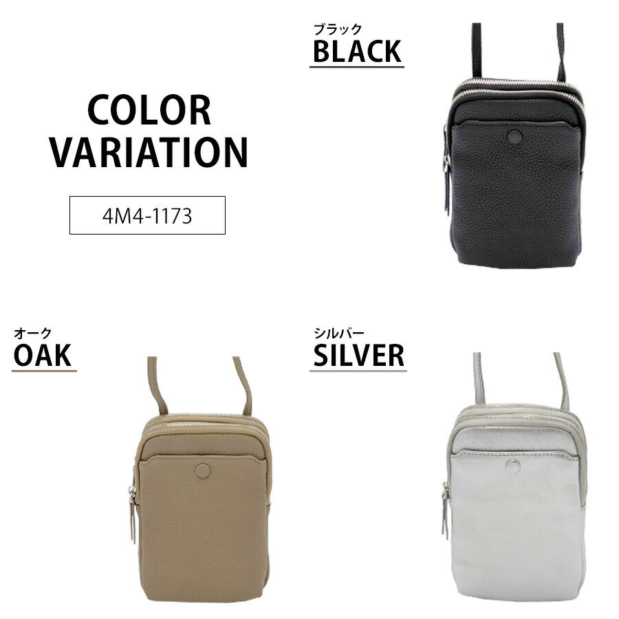 Mahl+81 4m4-1173 ナスティ スマホショルダー 斜め掛け かばん カバン 鞄 バッグ 普段使い 使いやすい 牛革 レディース プレゼント ギフト ブラック 母の日
