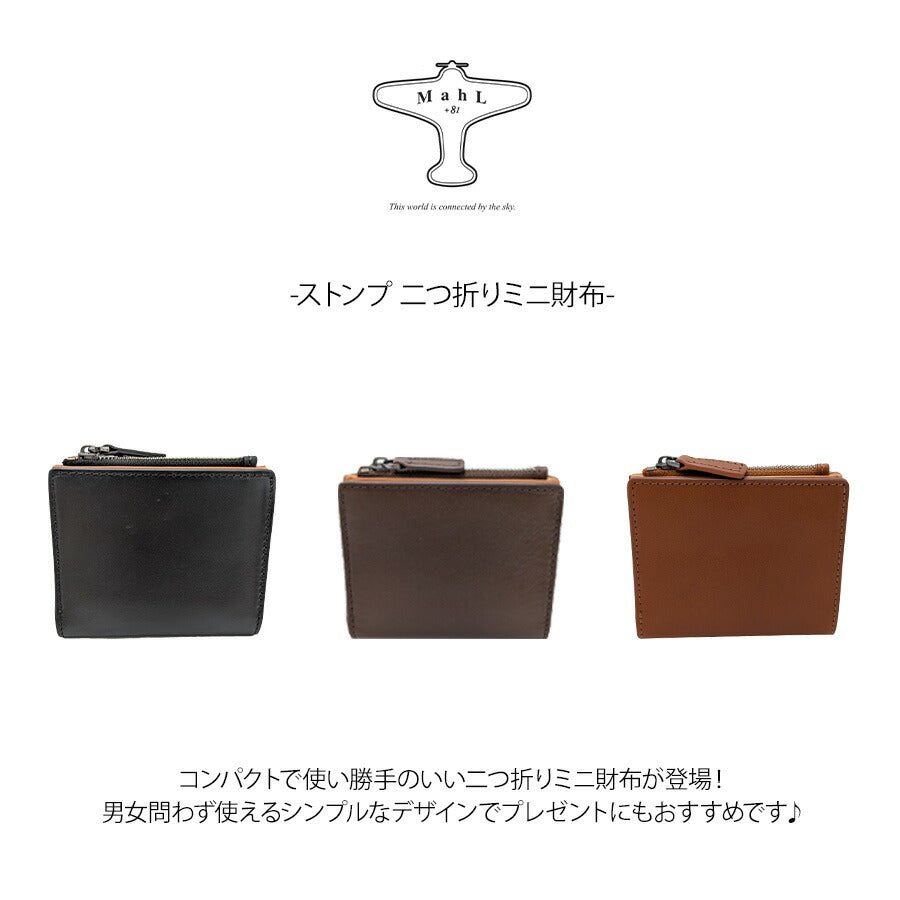 Mahl+81 4m5-1177 ストンプ 二つ折りミニ財布 財布 さいふ サイフ ウォレット 普段使い 使いやすい 牛革 レザー レディース プレゼント ギフト ブラック 母の日