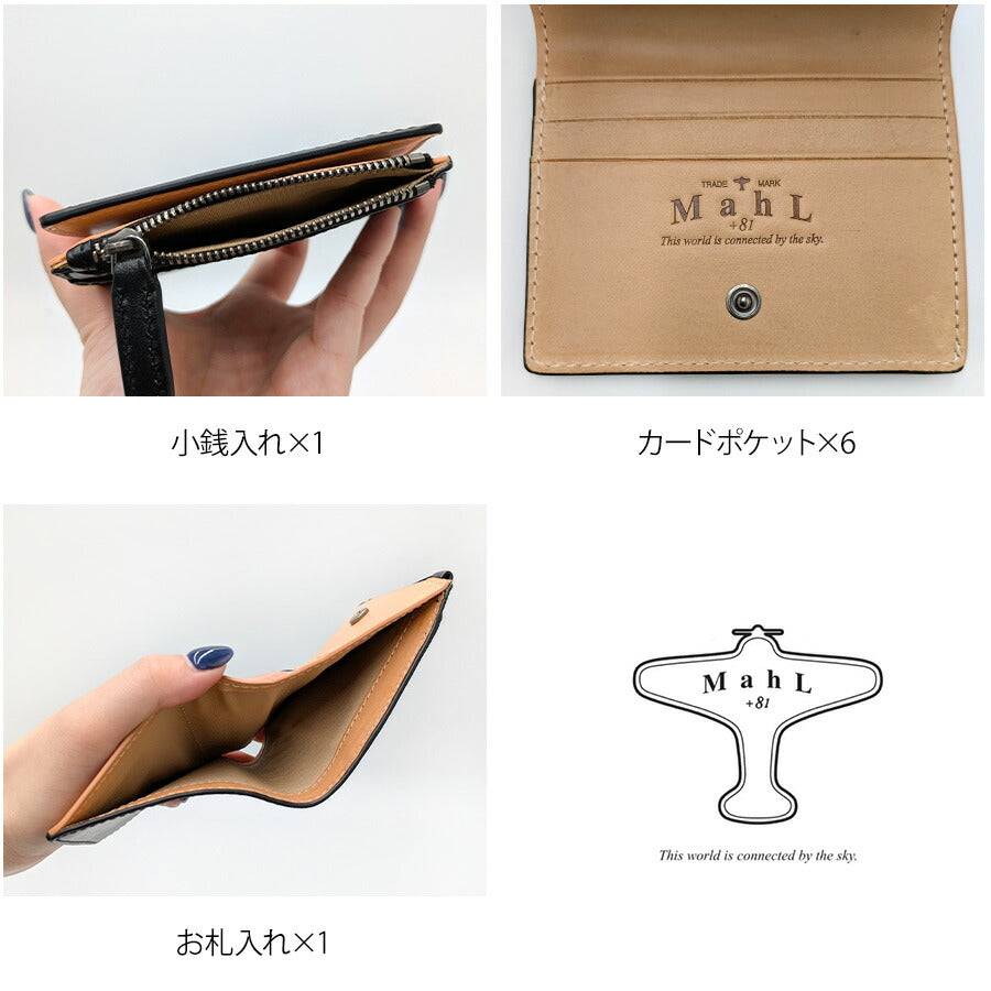 Mahl+81 4m5-1177 ストンプ 二つ折りミニ財布 財布 さいふ サイフ ウォレット 普段使い 使いやすい 牛革 レザー レディース プレゼント ギフト ブラック 母の日