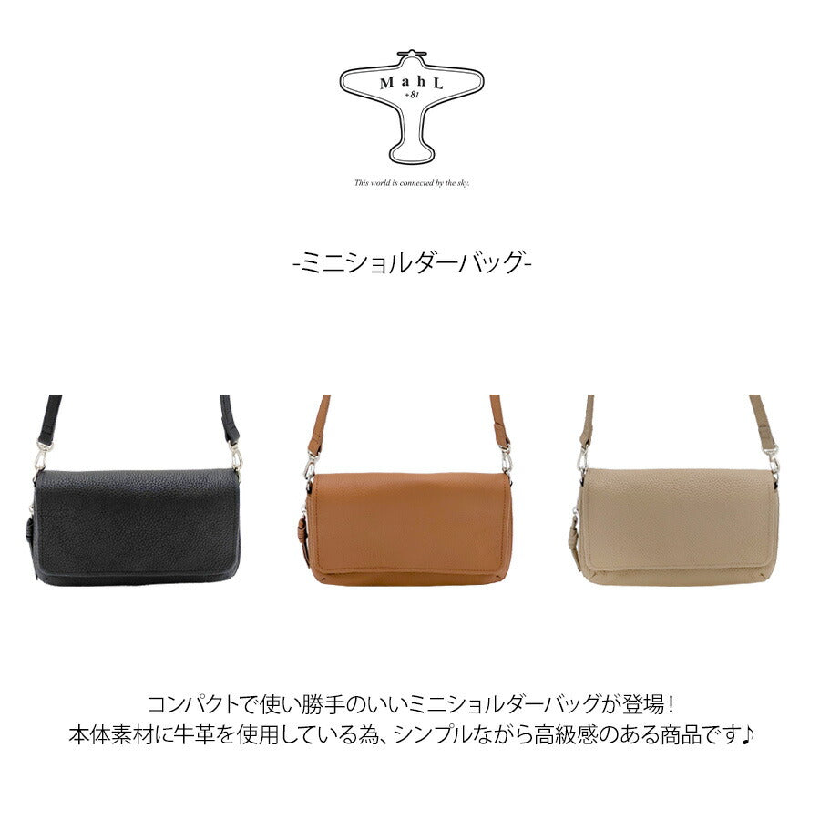 Mahl+81 7m4-1174 ミニショルダーバッグ 斜め掛け かばん カバン 鞄 バッグ 普段使い 使いやすい 牛革 レザー レディース プレゼント ギフト ブラック 母の日