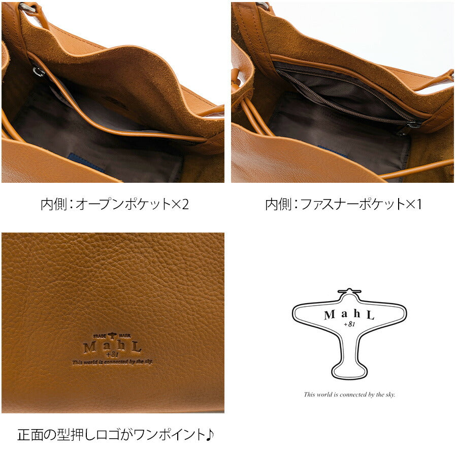 Mahl+81 7m6-1014p バケット バケットバッグ 手持ち かばん カバン 鞄 バッグ 普段使い 使いやすい 牛革 レディース プレゼント ギフト ブラック 母の日