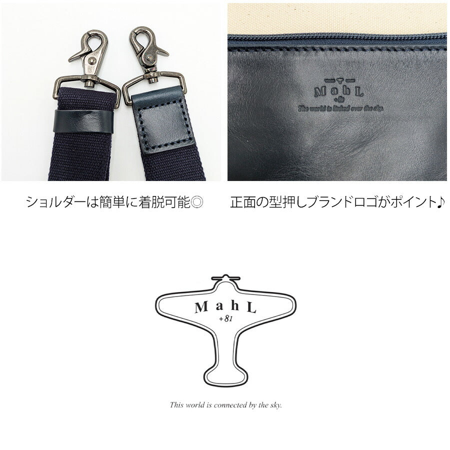 Mahl+81 7m8-1062 ルモントン キャンバスレザー2WAYショルダー 斜め掛け かばん カバン 鞄 普段使い 使いやすい 牛革 レディース プレゼント ブラック 日本製