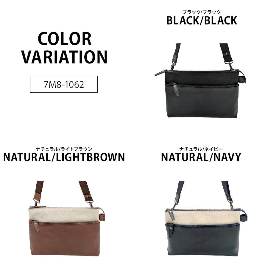 Mahl+81 7m8-1062 ルモントン キャンバスレザー2WAYショルダー 斜め掛け かばん カバン 鞄 普段使い 使いやすい 牛革 レディース プレゼント ブラック 日本製