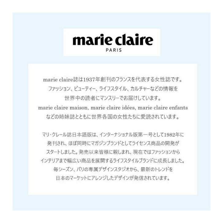 marieclaire マリクレール 240-5001 キャリーケース スーツケース 45-50L 3-4泊 拡張TSAロック レディース 旅行 学生 大人 お出かけ 押し活 おしゃれ 人気