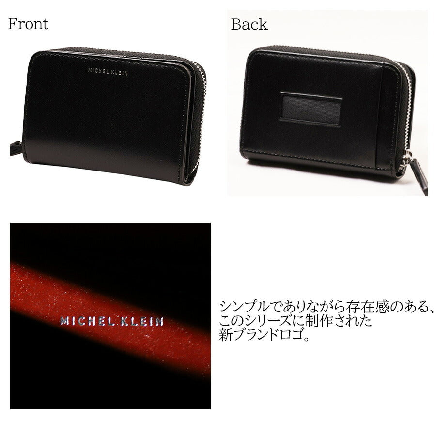 【MICHEL KLEIN】MK201 キー&コインウォレット 財布 キーケース コインケース コンパクト 小さめ ミシェルクラン ブランド ブラック グリーン ボルドー 高級感 おしゃれ かっこいい 父の日 プレゼント 誕生日 ギフト