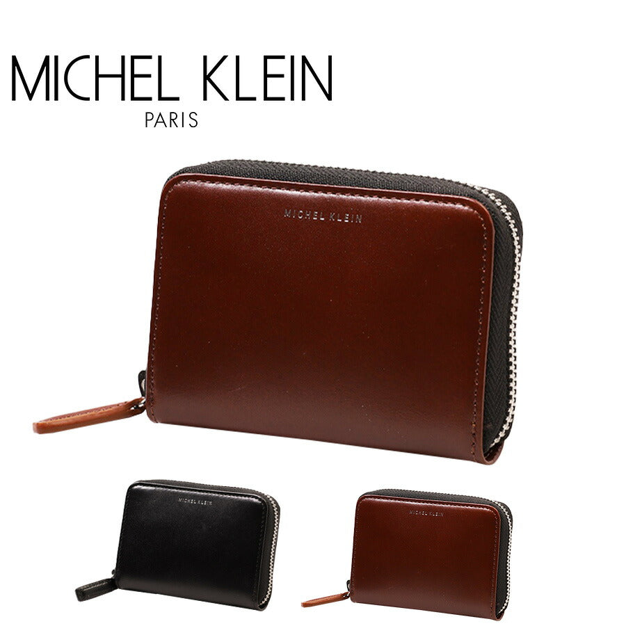 【MICHEL KLEIN】MK202 カード&コインウォレット 財布 カードケース コインケース コンパクト 小さめ ミシェルクラン ブランド ブラック ボルドー 高級感 おしゃれ かっこいい 父の日 プレゼント 誕生日 ギフト