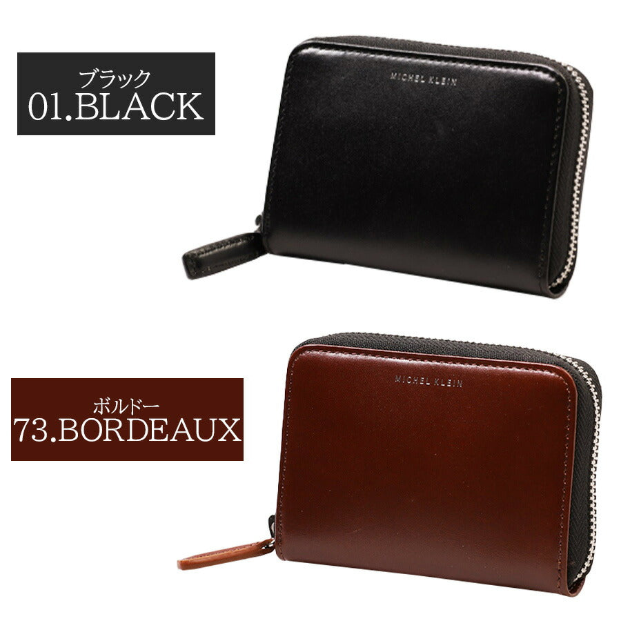 【MICHEL KLEIN】MK202 カード&コインウォレット 財布 カードケース コインケース コンパクト 小さめ ミシェルクラン ブランド ブラック ボルドー 高級感 おしゃれ かっこいい 父の日 プレゼント 誕生日 ギフト