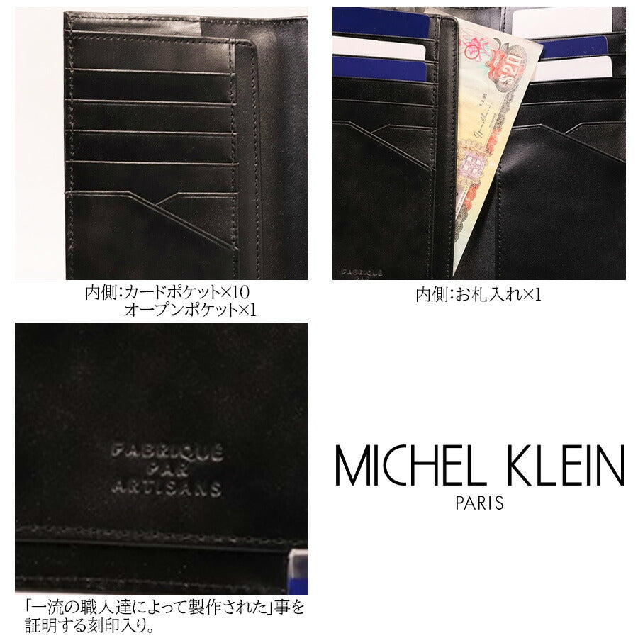 【MICHEL KLEIN】MK203 純札ウォレット 財布 長財布 折り財布 ミシェルクラン ブランド ブラック グリーン ボルドー 高級感 おしゃれ かっこいい 父の日 プレゼント 誕生日 ギフト