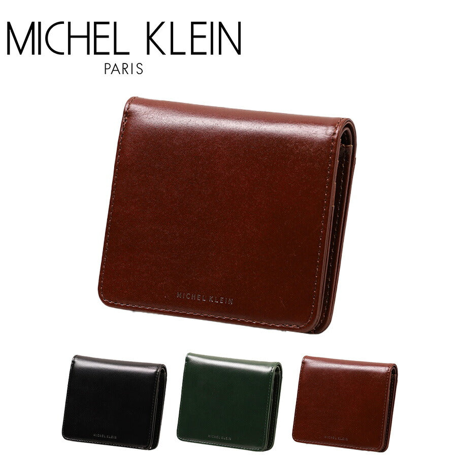 【MICHEL KLEIN】MK204 オールラウンダー(二つ折り) 財布 折り財布 コンパクト ミシェルクラン ブランド ブラック グリーン ボルドー 高級感 おしゃれ かっこいい 父の日 プレゼント 誕生日 ギフト