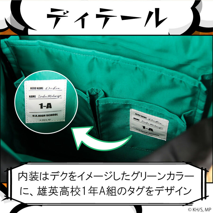 【僕のヒーローアカデミア】ODHA30 DEKUリュック バックパック 大容量 ノベルティ付き アニメ 緑谷出久 ヒロアカ ユニセックス プレゼント ギフト マスタード