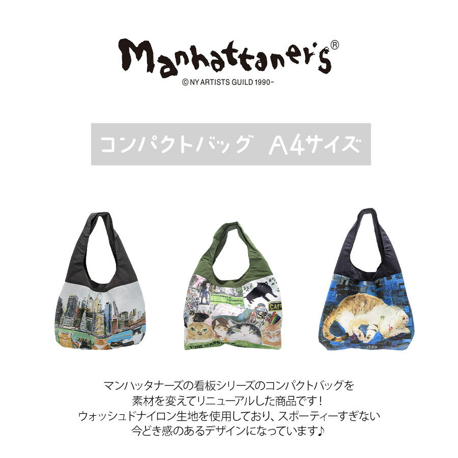 【クリックポスト/時間指定不可】【Manhattaners】71-2251 コンパクトバッグ A4サイズ エコバッグ トートバッグ かばん レディース プレゼント 母の日 ブラック