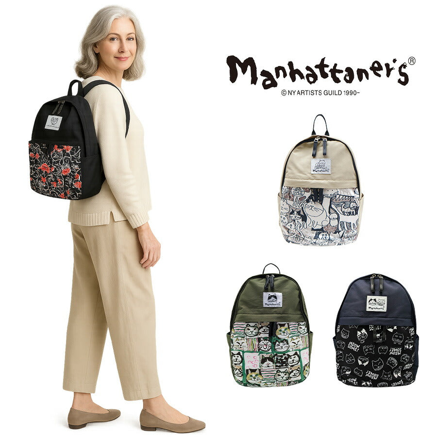 【当店オリジナルエコバッグプレゼント中!】【Manhattaner's】71-2471 リュックサック リュック かばん バッグ マンハッタナーズ ブラック ベージュ レディース おしゃれ 可愛い かわいい 個性的 使いやすい 普段使い 日常使い 母の日
