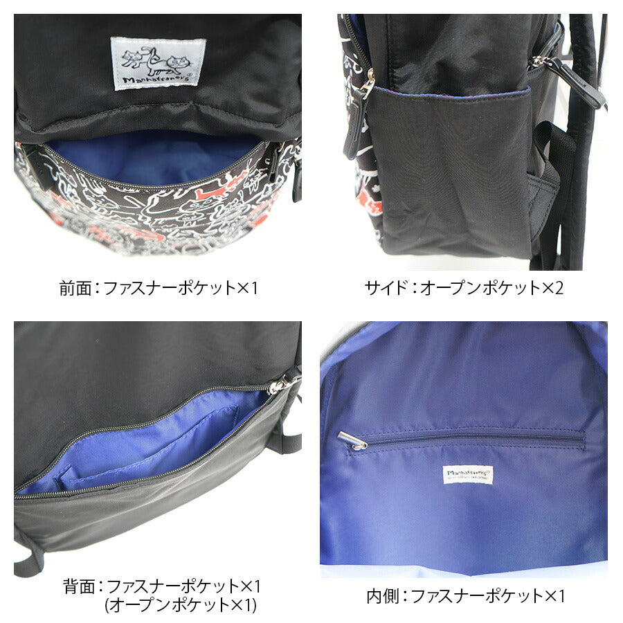 【当店オリジナルエコバッグプレゼント中!】【Manhattaner's】71-2471 リュックサック リュック かばん バッグ マンハッタナーズ ブラック ベージュ レディース おしゃれ 可愛い かわいい 個性的 使いやすい 普段使い 日常使い 母の日