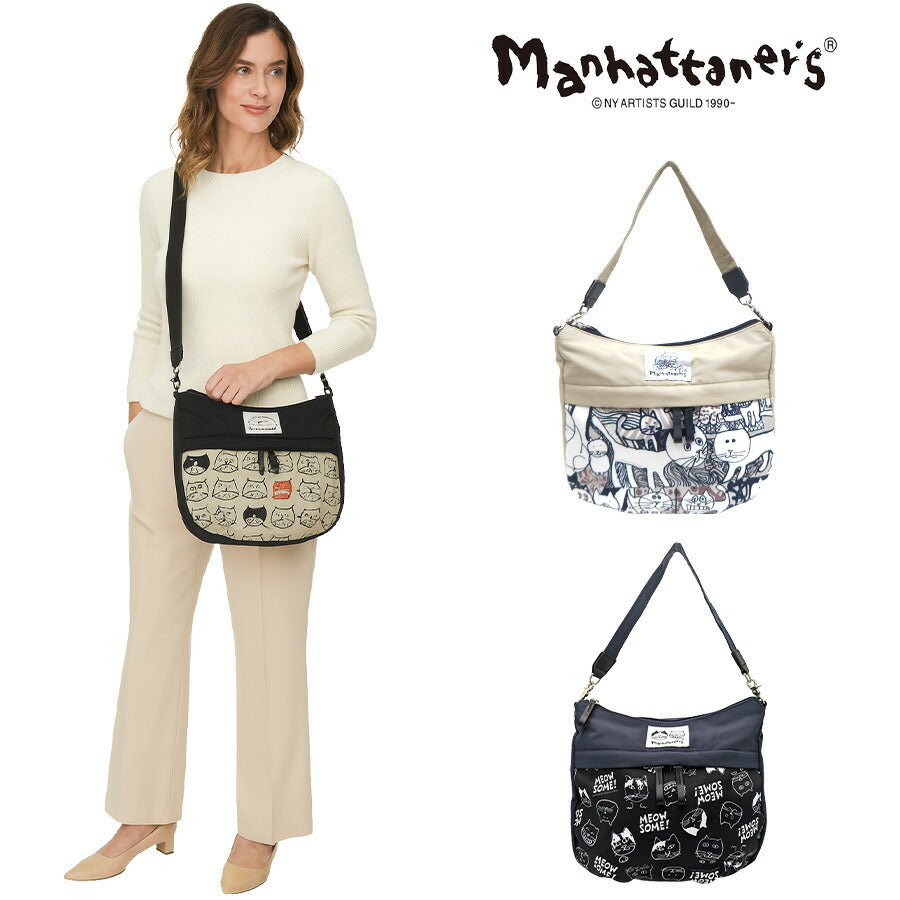 【当店オリジナルエコバッグプレゼント中!】【Manhattaner's】71-2472 2WAYバッグ ショルダー かばん ショルダー 斜め掛け バッグ マンハッタナーズ ブラック ベージュ レディース おしゃれ 可愛い かわいい 個性的 使いやすい 普段使い 日常使い 母の日