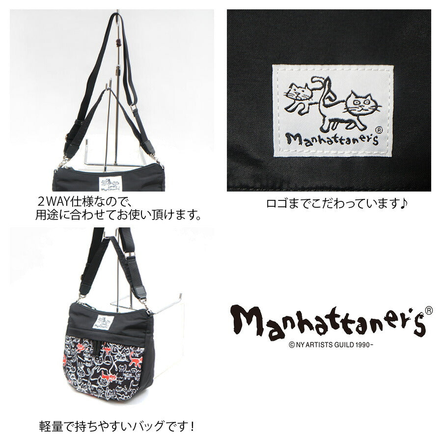 【当店オリジナルエコバッグプレゼント中!】【Manhattaner's】71-2472 2WAYバッグ ショルダー かばん ショルダー 斜め掛け バッグ マンハッタナーズ ブラック ベージュ レディース おしゃれ 可愛い かわいい 個性的 使いやすい 普段使い 日常使い 母の日