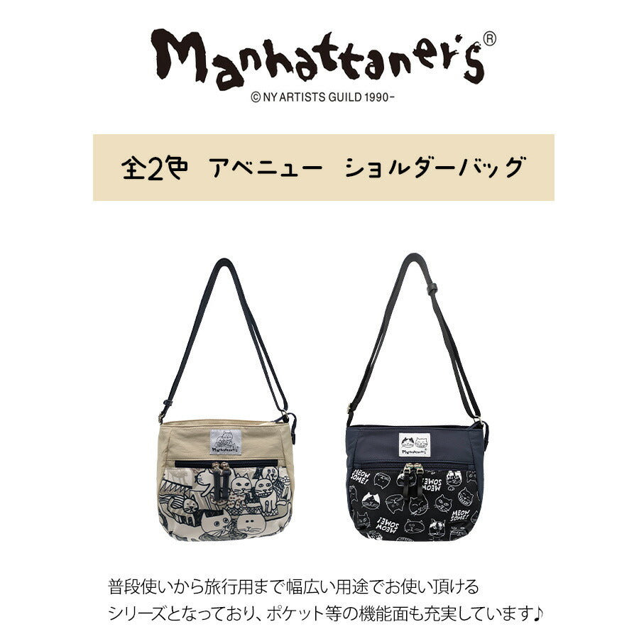 【Manhattaners】71-2474 アベニュー ショルダーバッグ レディース かばん 鞄 カバン バッグ 斜め掛け マンハッタナーズ ブラック ベージュ カーキ 使いやすい 普段使い 猫 おしゃれ かわいい プレゼント ギフト 母の日 敬老の日