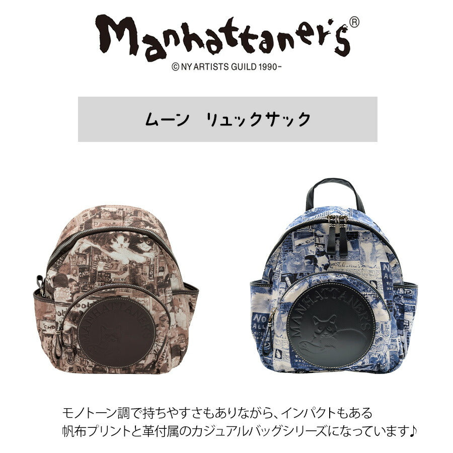 【Manhattaners】71-2490 ムーン リュックサック レディース かばん 鞄 カバン バッグ リュック マンハッタナーズ ブラック 使いやすい 普段使い 猫 おしゃれ かわいい プレゼント ギフト 母の日 敬老の日