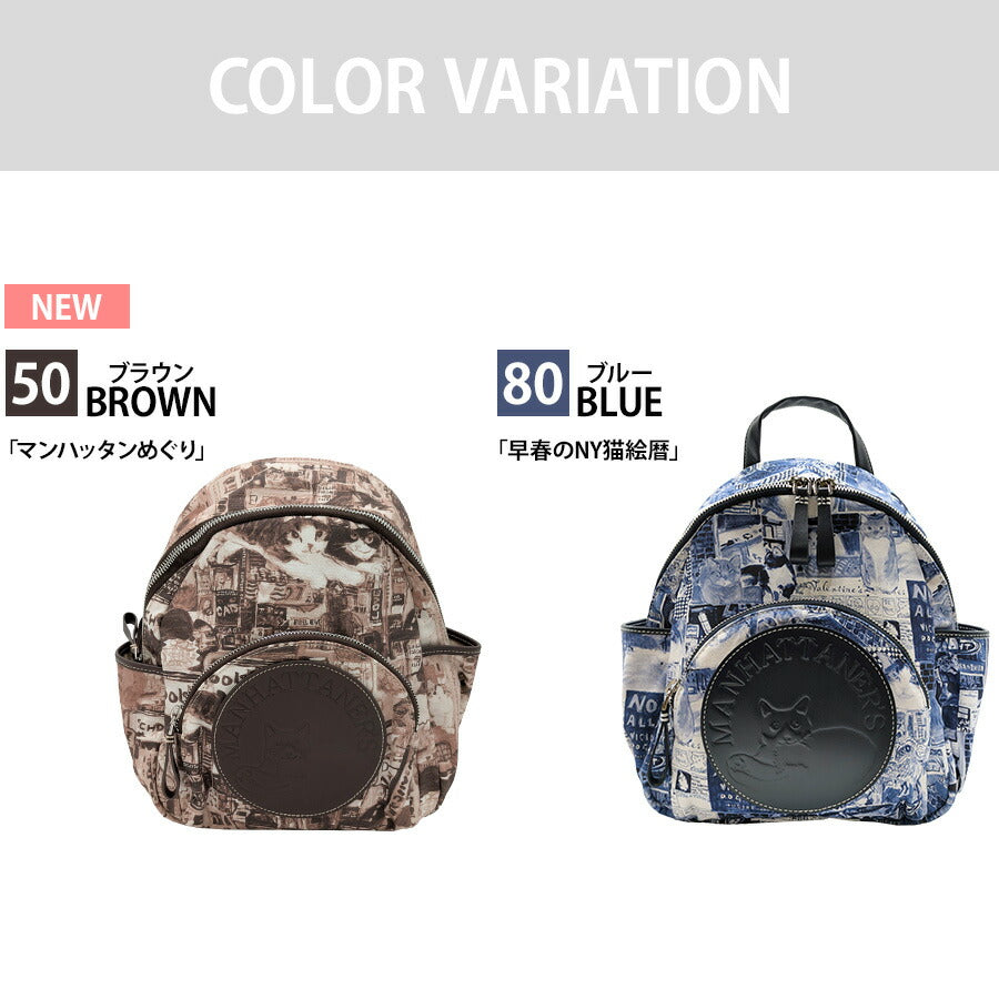 【Manhattaners】71-2490 ムーン リュックサック レディース かばん 鞄 カバン バッグ リュック マンハッタナーズ ブラック 使いやすい 普段使い 猫 おしゃれ かわいい プレゼント ギフト 母の日 敬老の日