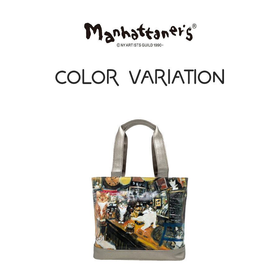 【当店オリジナルエコバッグプレゼント中!】【Manhattaner's】 マンハッタナーズ ラッキー トートバッグ 71-2512 猫 久下貴史 くげ たかし 猫好き ギフト