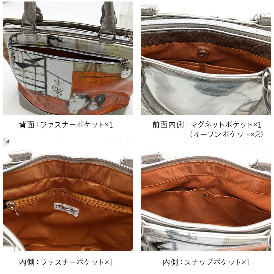 【Manhattaners】71-2515 ラッキー 2WAYバッグ トート ショルダー 手持ち 斜め掛け 久下貴史 かばん 普段使い 使いやすい レディース ギフト 母の日 カカオ